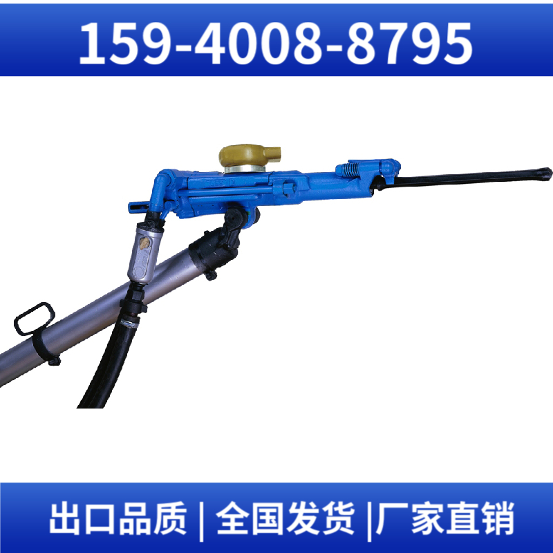 Y19A 手持式凿岩机